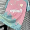 Morocco Pink Special Edition kit