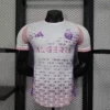 Algeria White and Purple Special Edition Kit