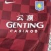 Aston Villa 2011/12 Home Kit - Retro Kit