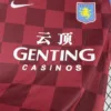 Aston Villa 2011/12 Home Kit - Retro Kit