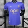AS Monaco Away Kit - Player Version