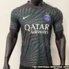 PSG 26/27 Goalkeeper Kit – Player Version